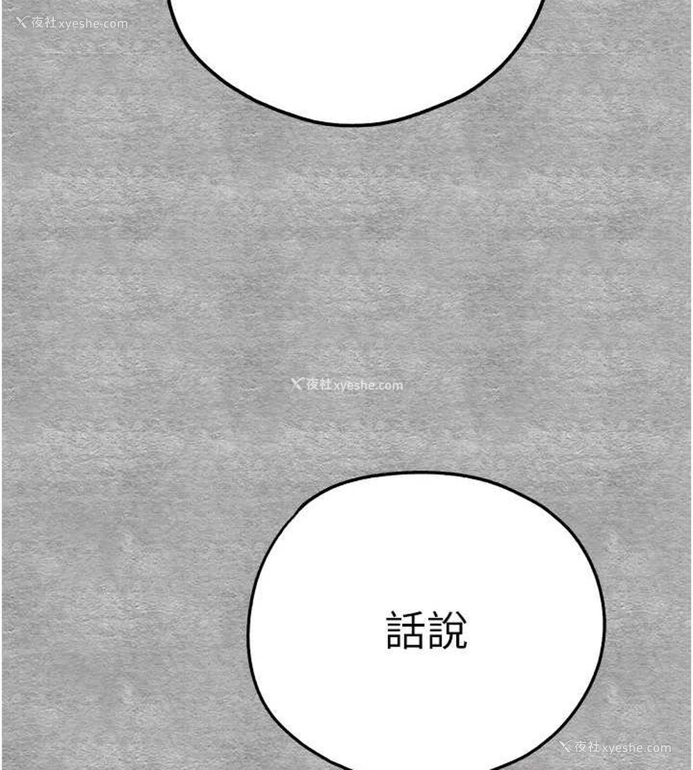 162P - 初次深交，请多指教