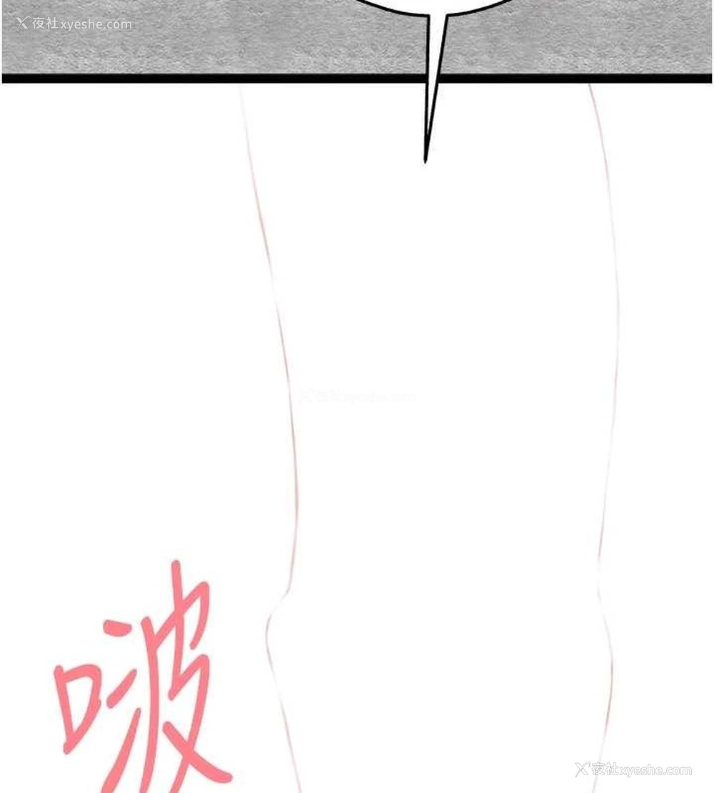 163P - 初次深交，请多指教