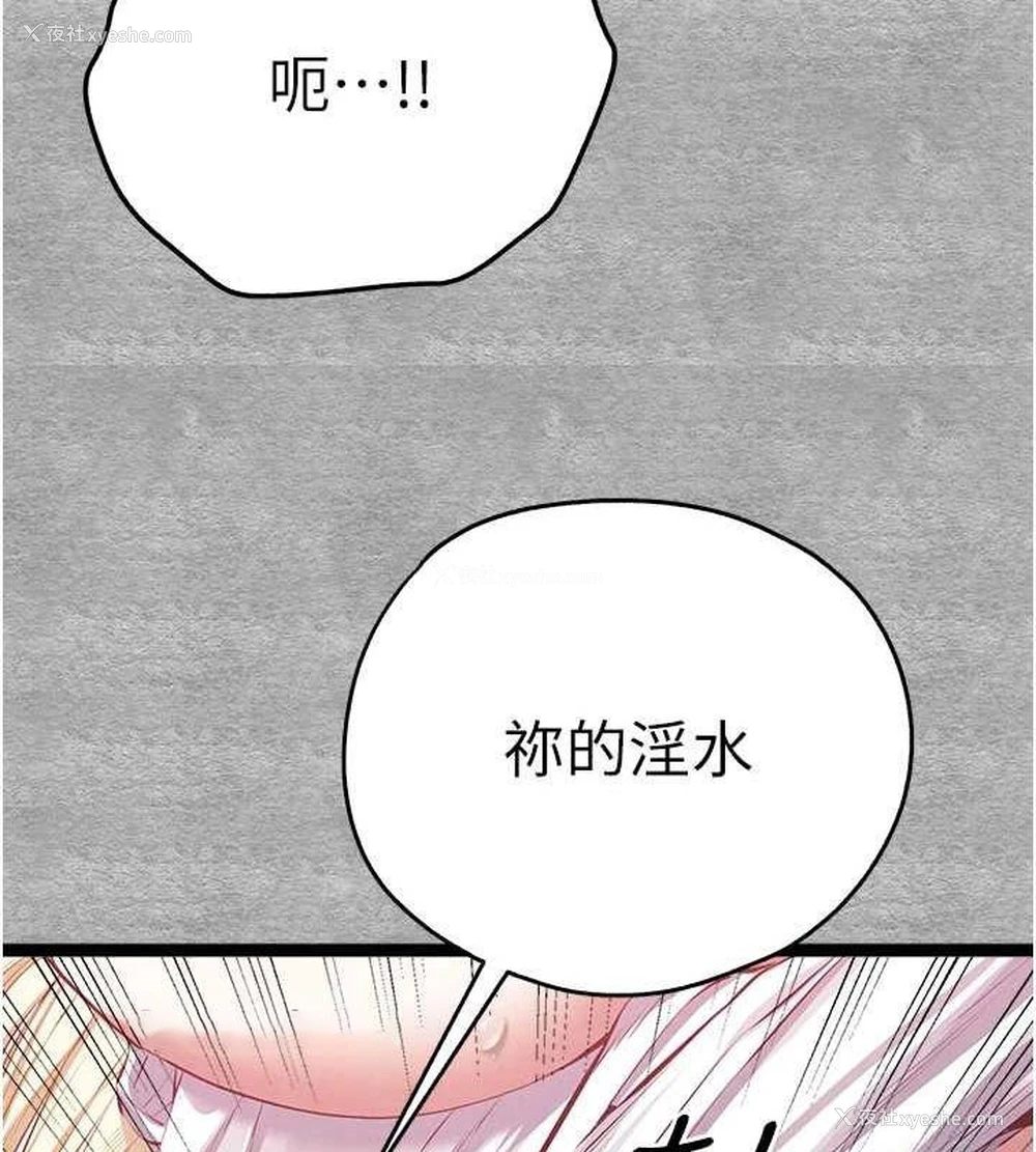 165P - 初次深交，请多指教