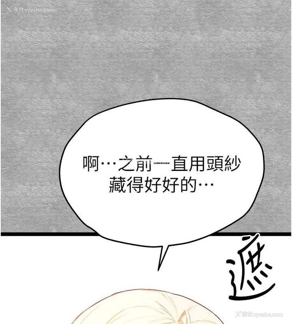 16P - 初次深交，请多指教