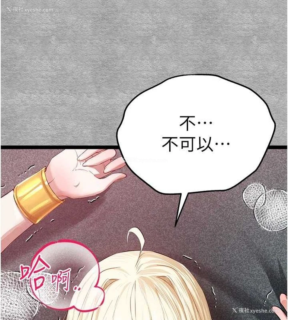 170P - 初次深交，请多指教