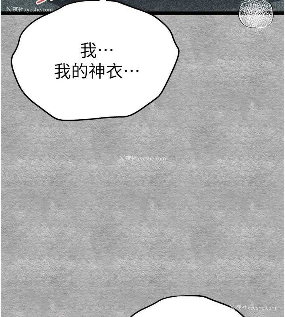 173P - 初次深交，请多指教