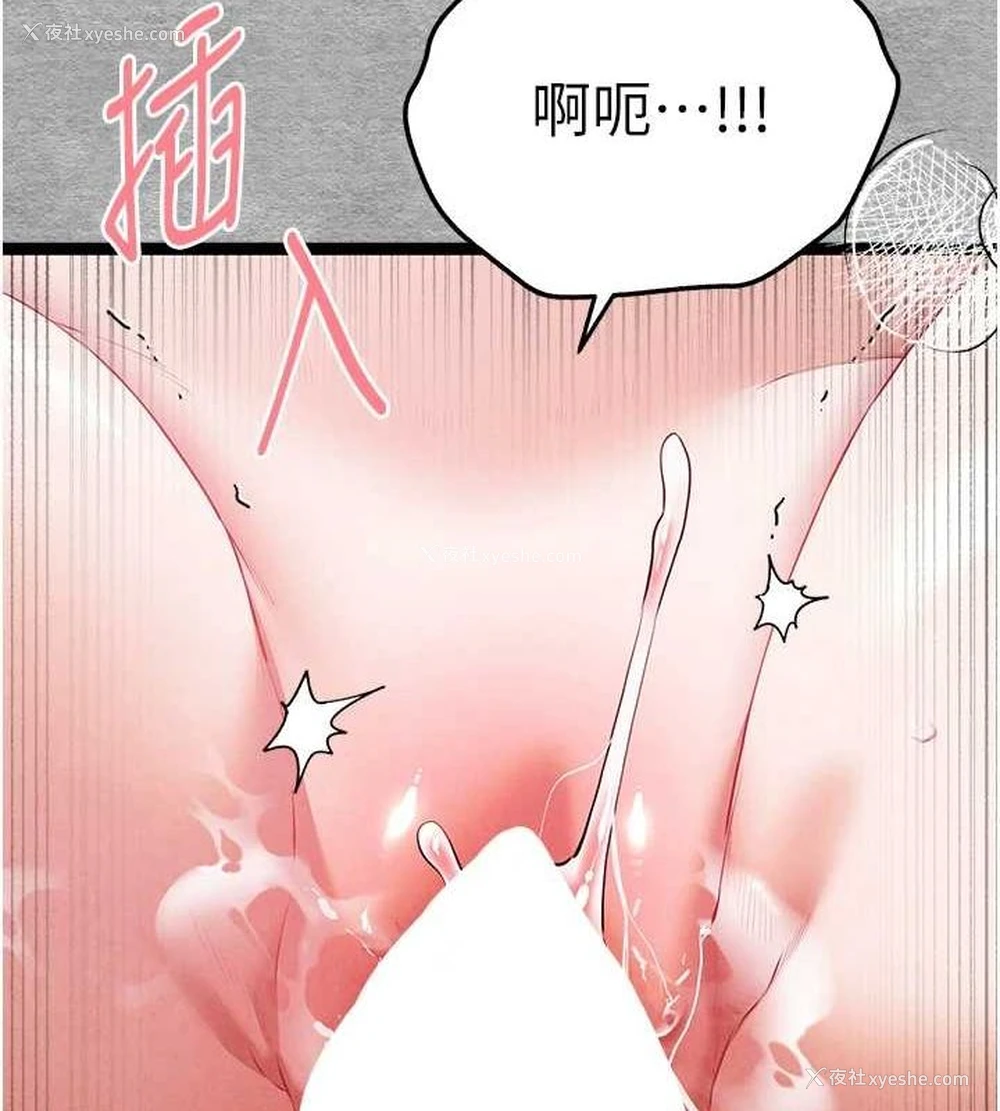 174P - 初次深交，请多指教
