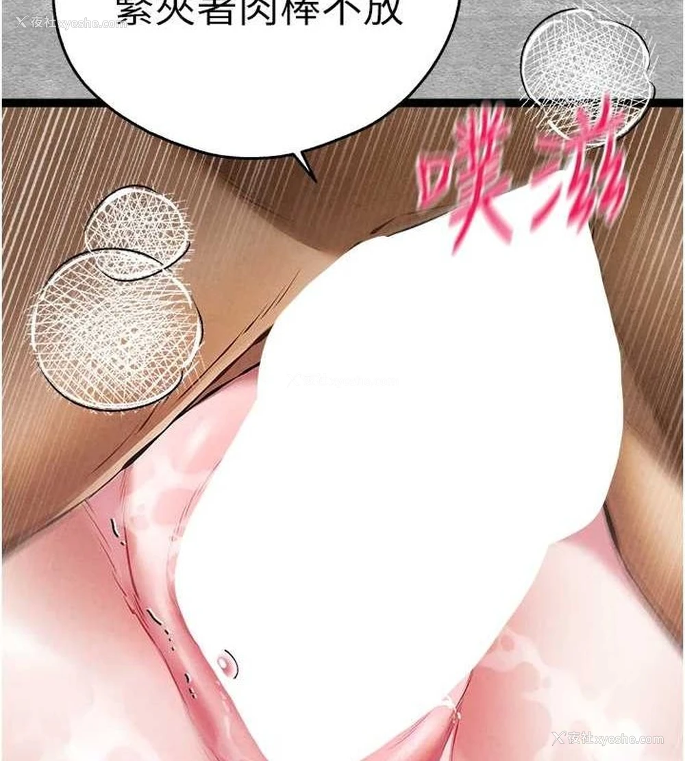 181P - 初次深交，请多指教