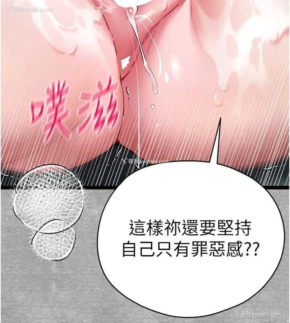 182P - 初次深交，请多指教