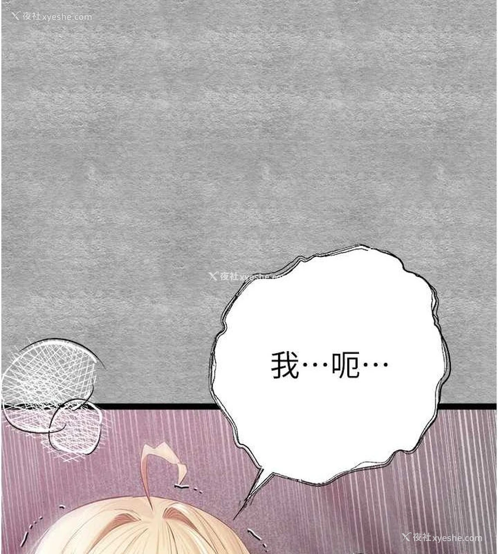 183P - 初次深交，请多指教