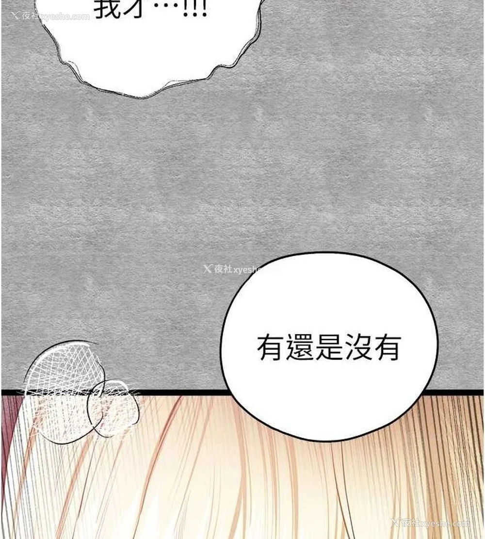 186P - 初次深交，请多指教