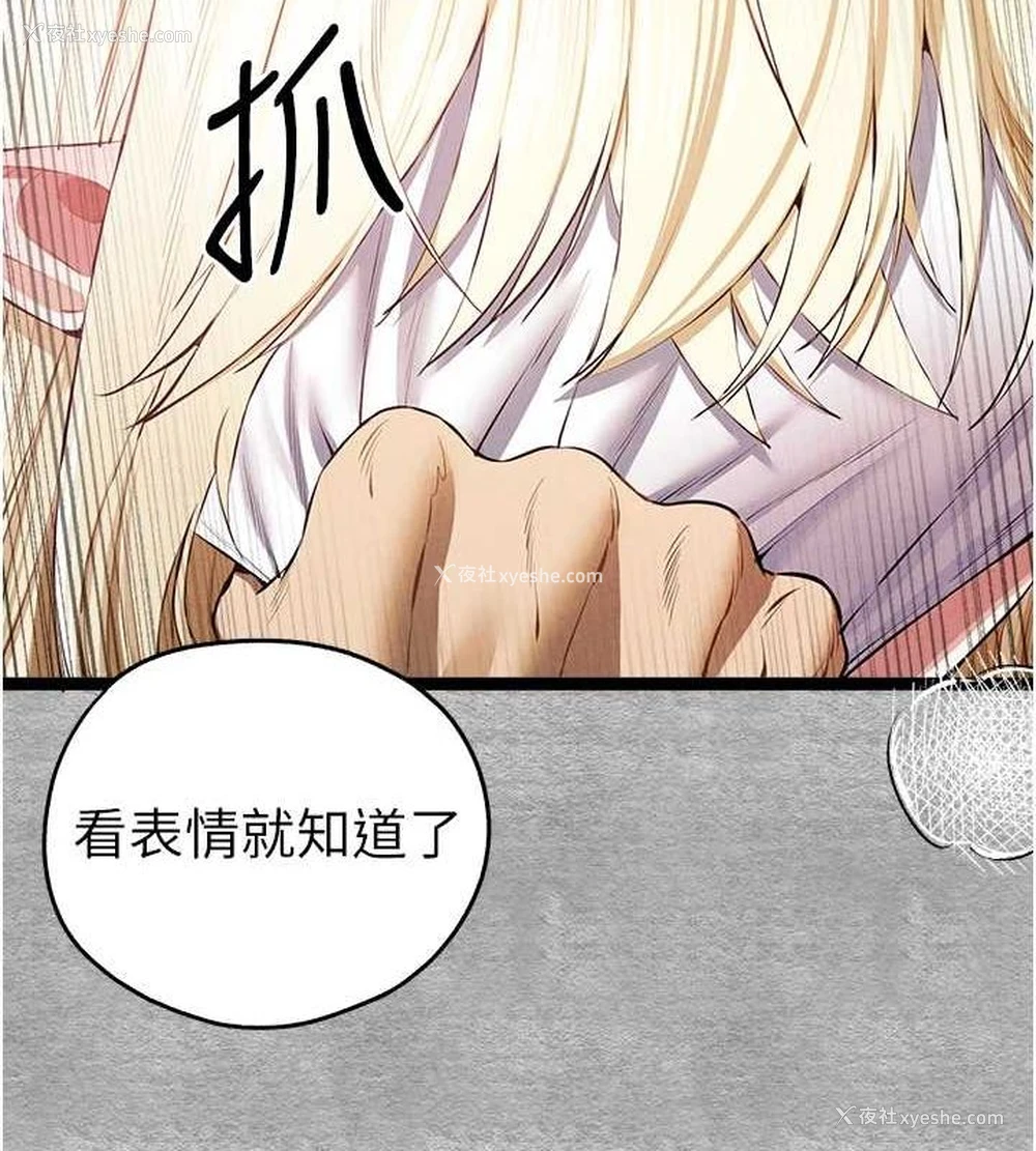 187P - 初次深交，请多指教