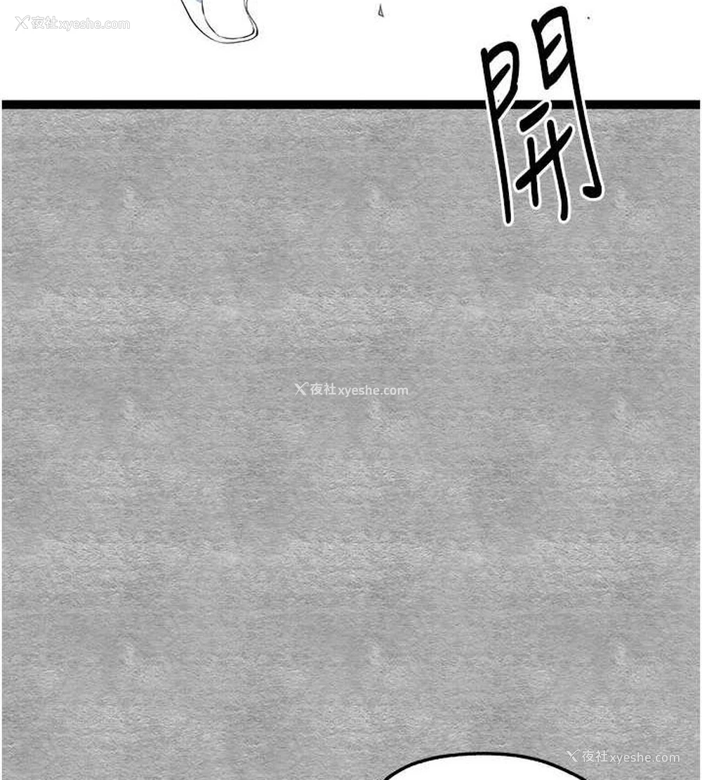 189P - 初次深交，请多指教