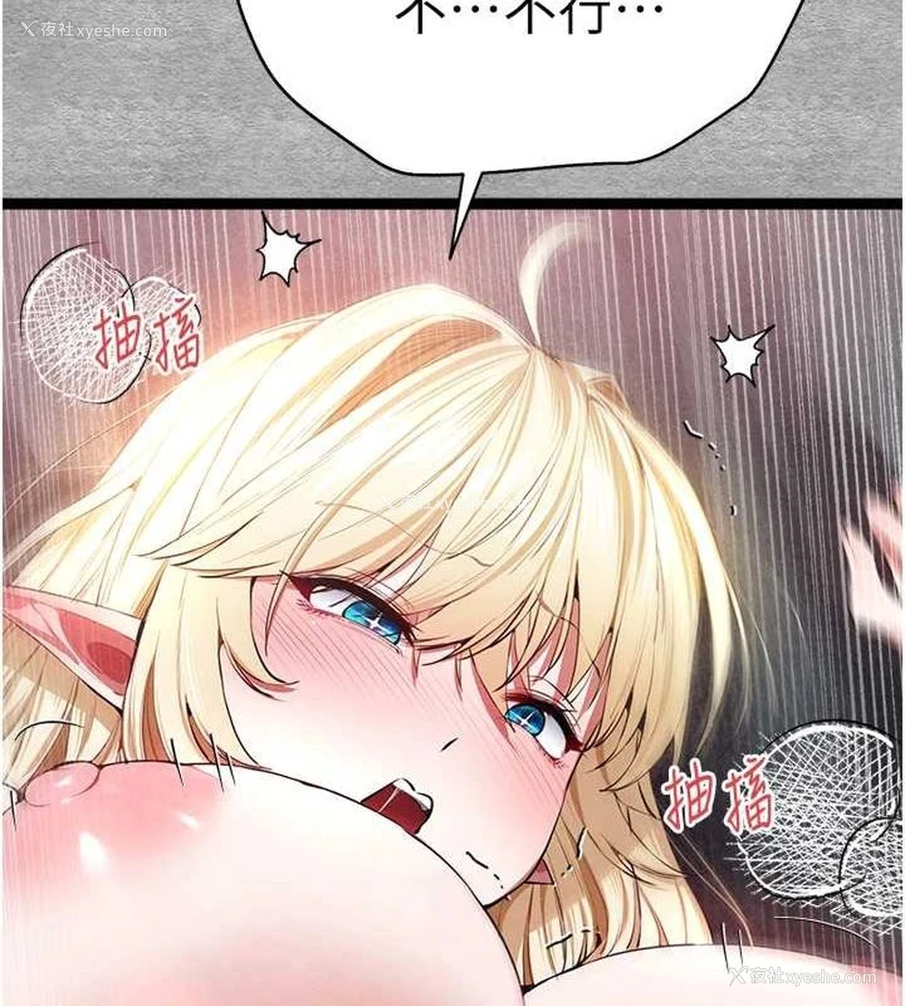 193P - 初次深交，请多指教