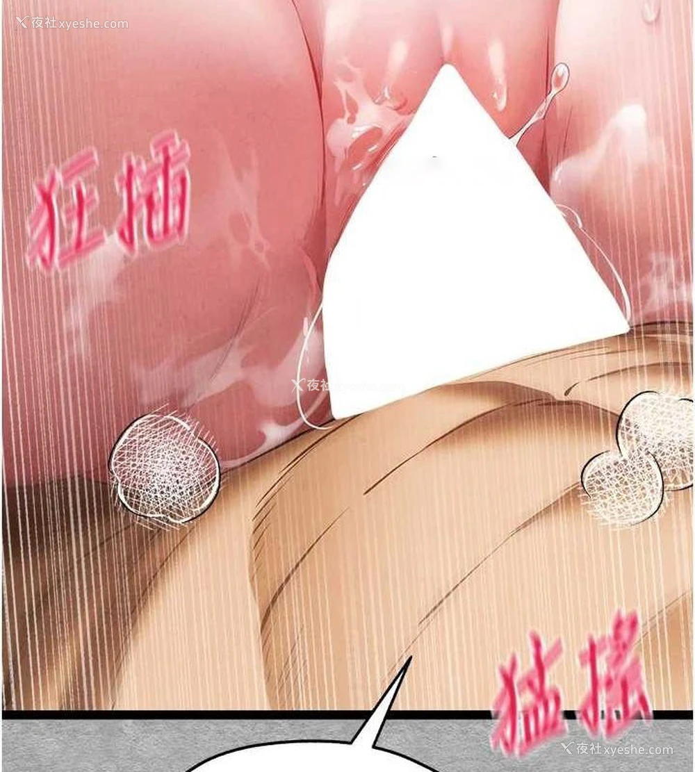 195P - 初次深交，请多指教