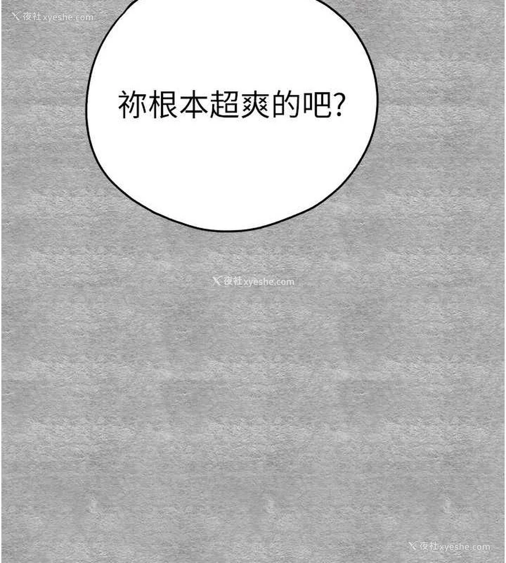 196P - 初次深交，请多指教