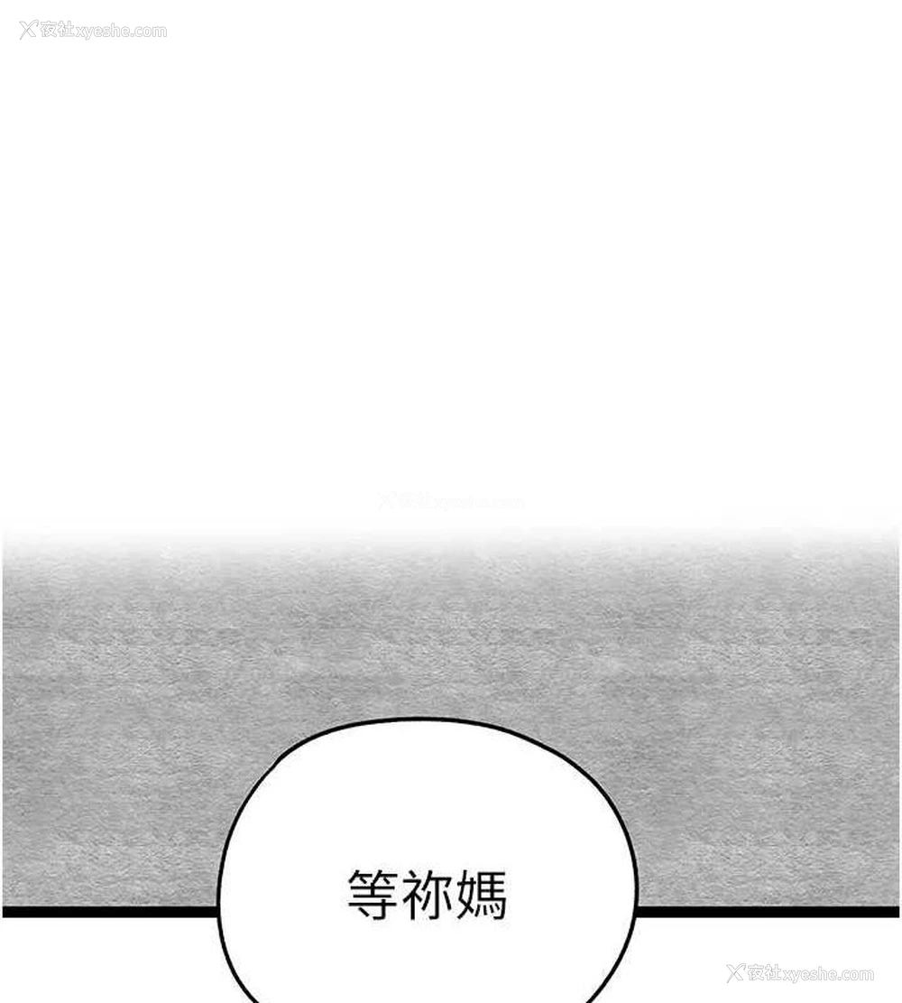 1P - 初次深交，请多指教
