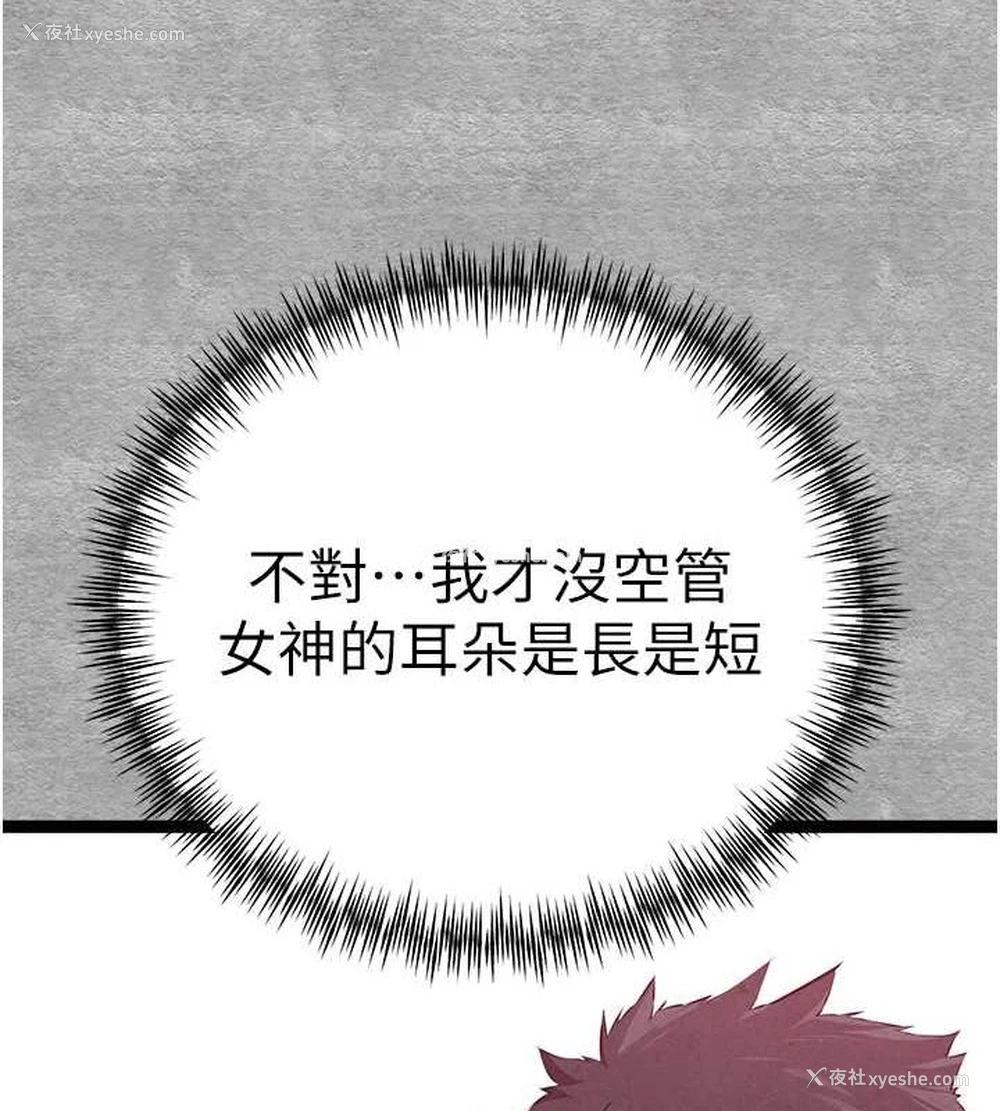 28P - 初次深交，请多指教
