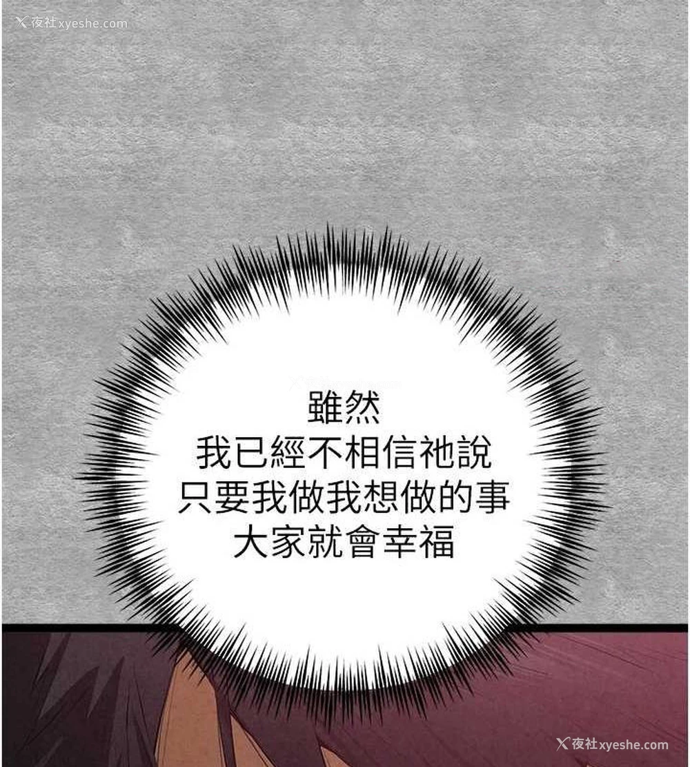 30P - 初次深交，请多指教