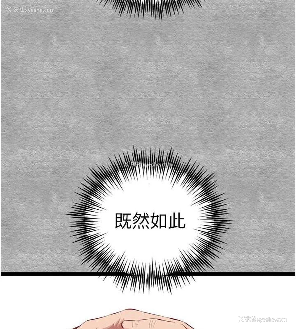 32P - 初次深交，请多指教