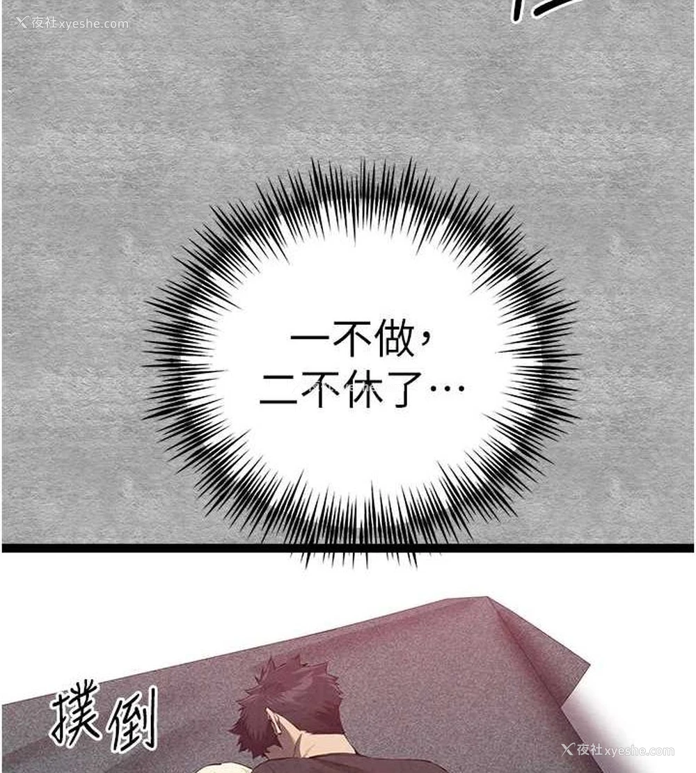 36P - 初次深交，请多指教