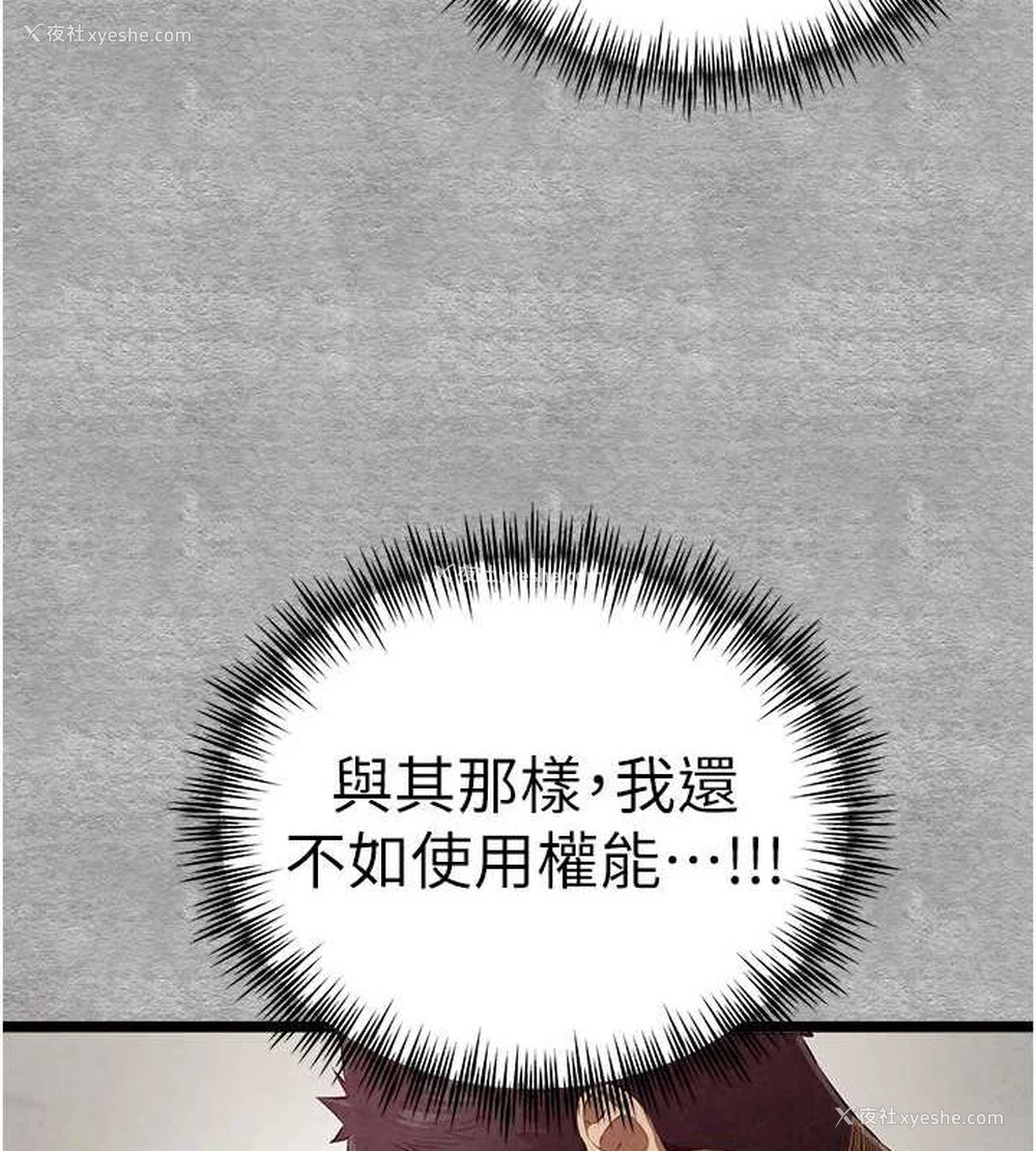 44P - 初次深交，请多指教