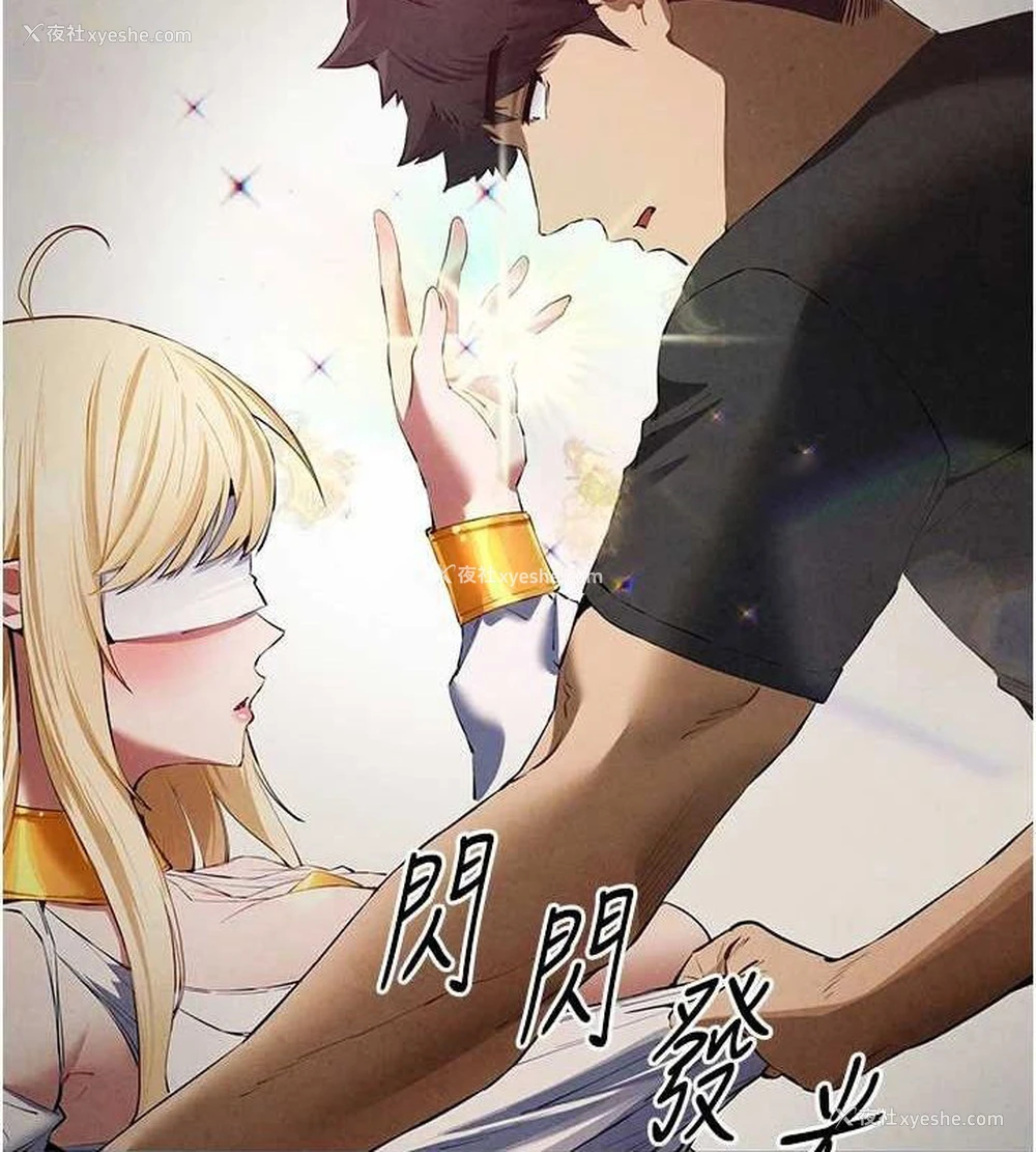 45P - 初次深交，请多指教