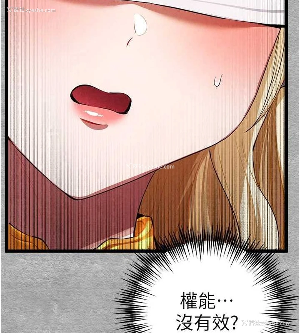 50P - 初次深交，请多指教