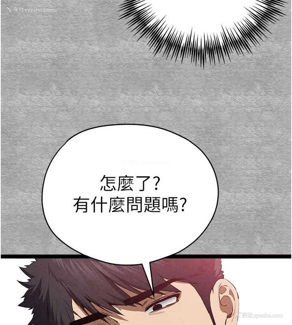 51P - 初次深交，请多指教