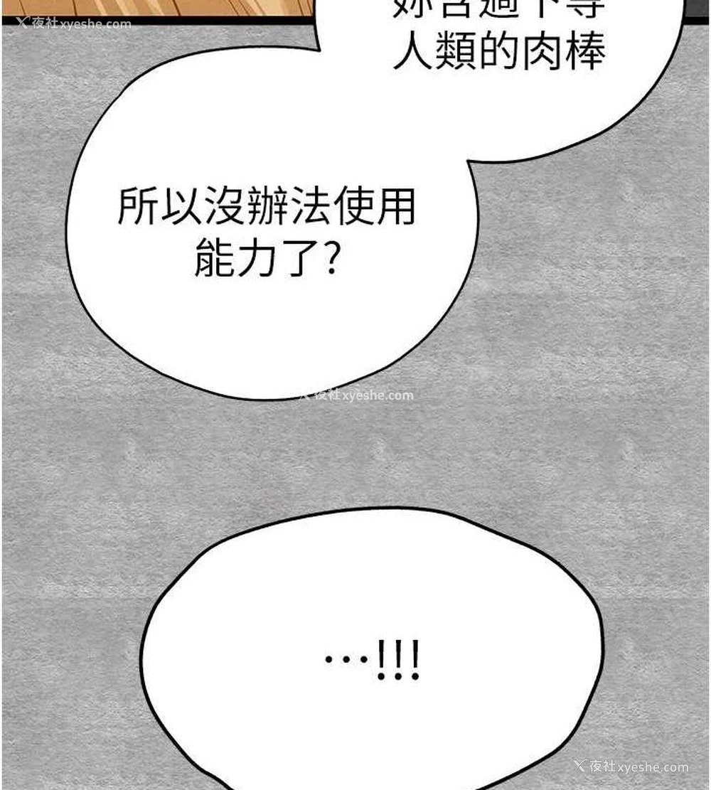 53P - 初次深交，请多指教