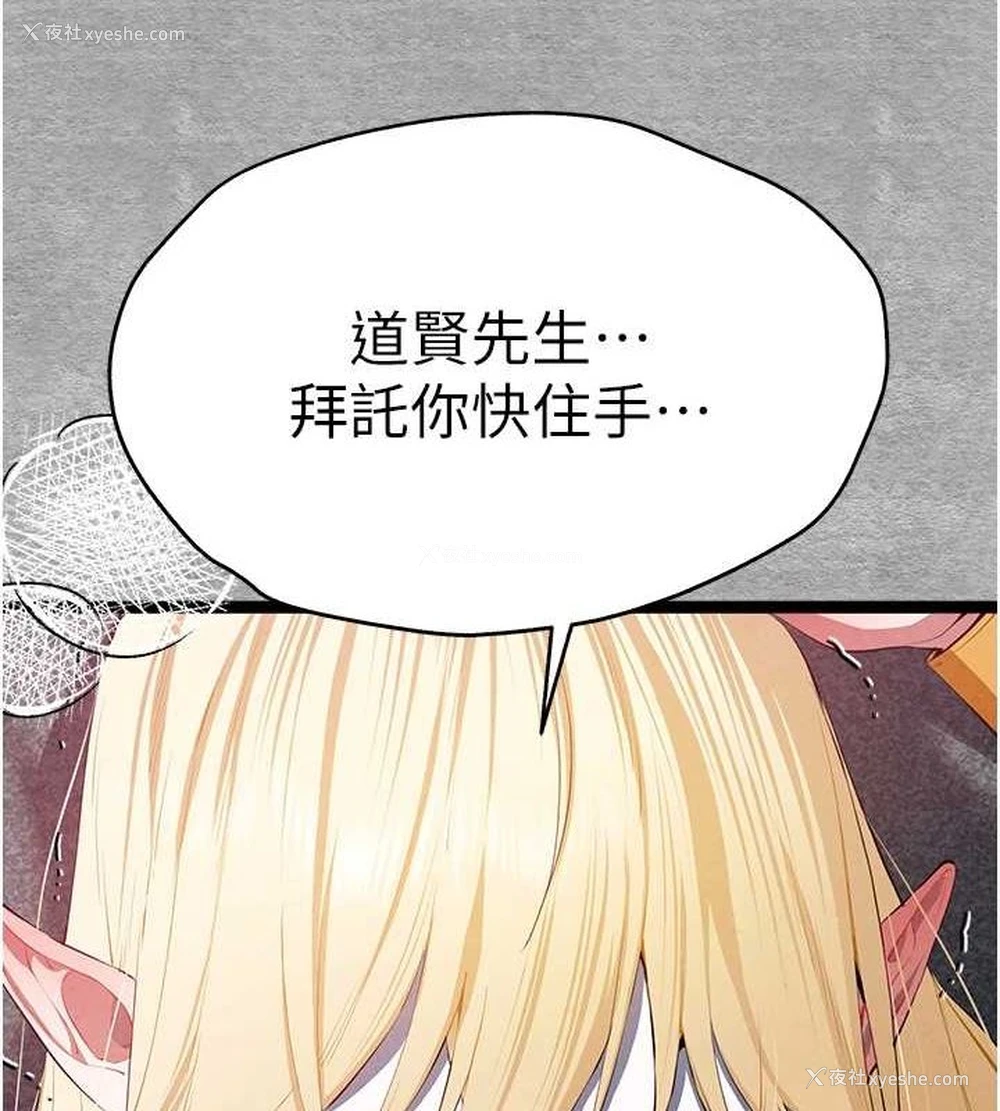 56P - 初次深交，请多指教
