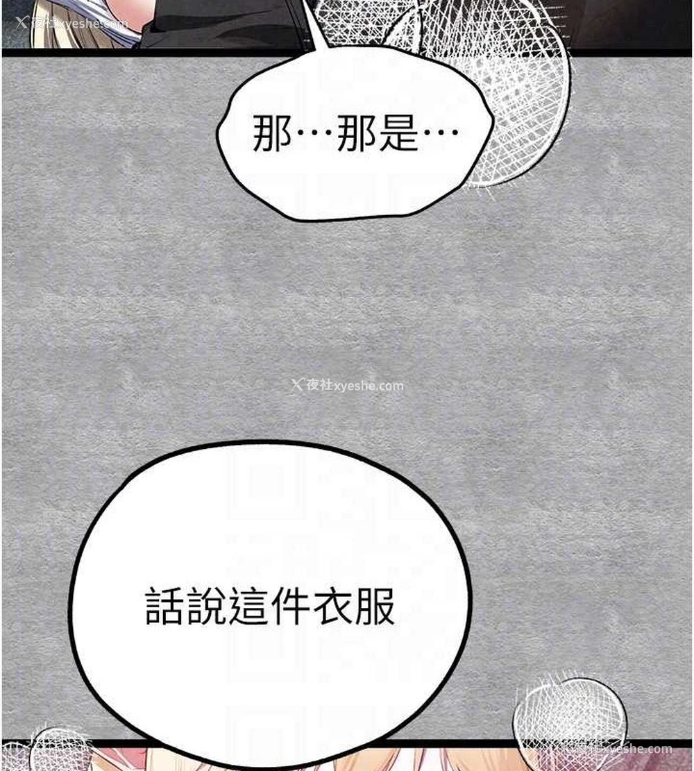 59P - 初次深交，请多指教