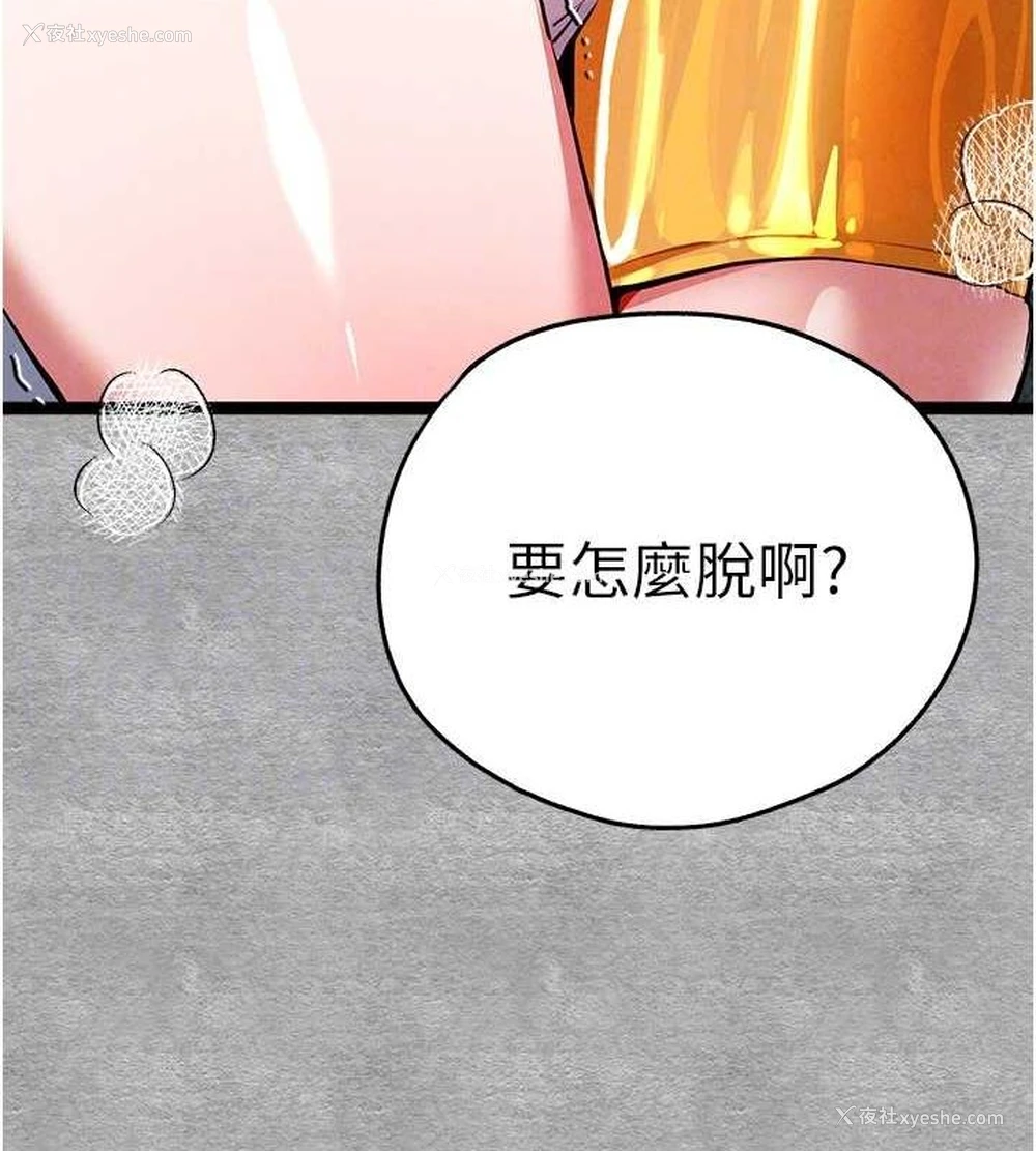 62P - 初次深交，请多指教
