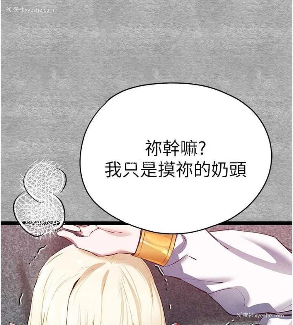 69P - 初次深交，请多指教