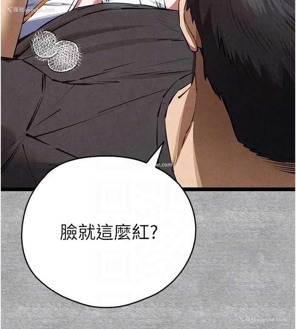 71P - 初次深交，请多指教