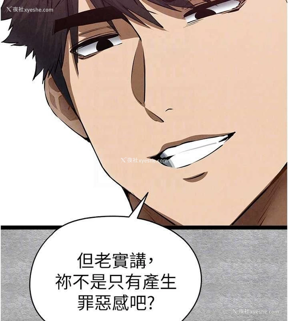 73P - 初次深交，请多指教