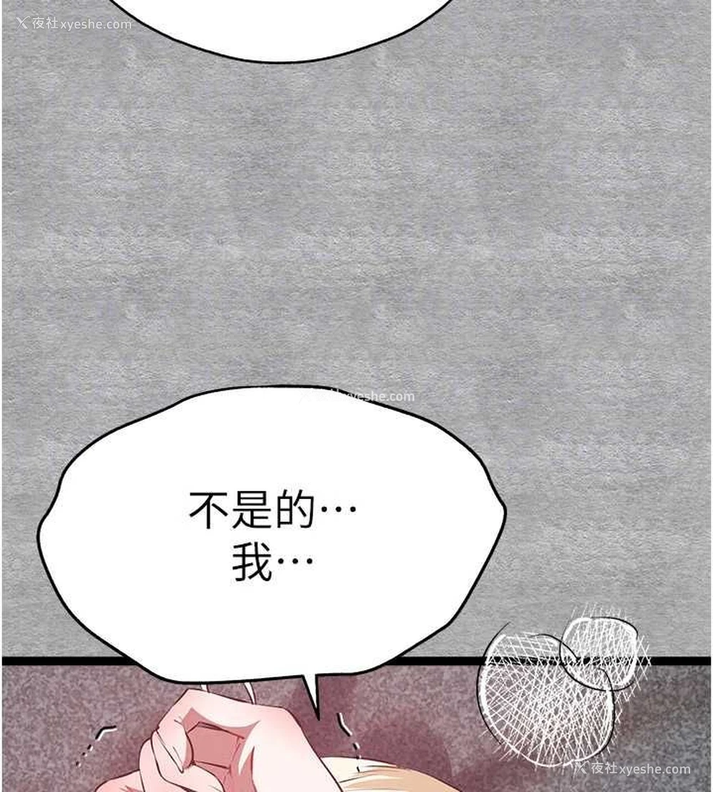 74P - 初次深交，请多指教