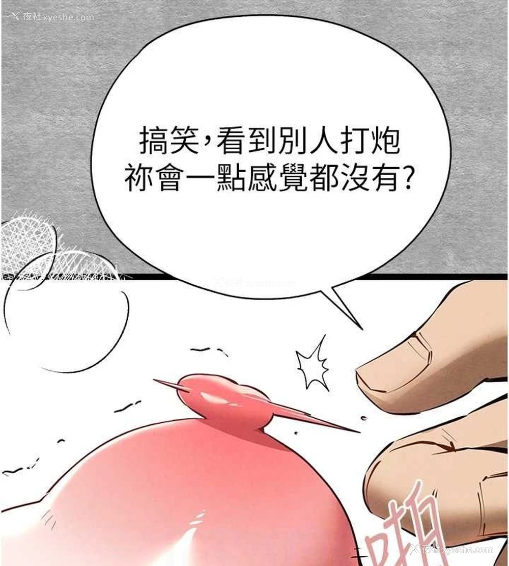 78P - 初次深交，请多指教