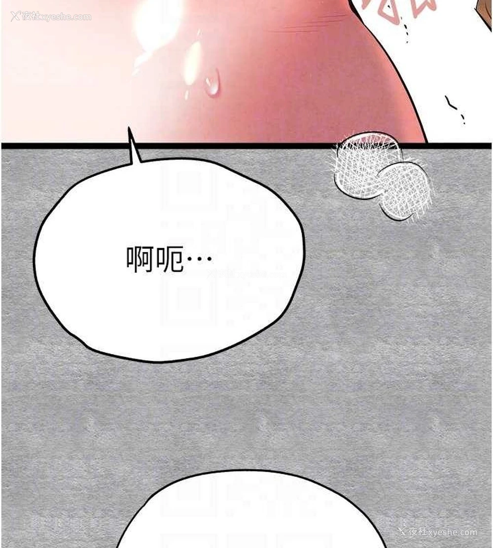 79P - 初次深交，请多指教