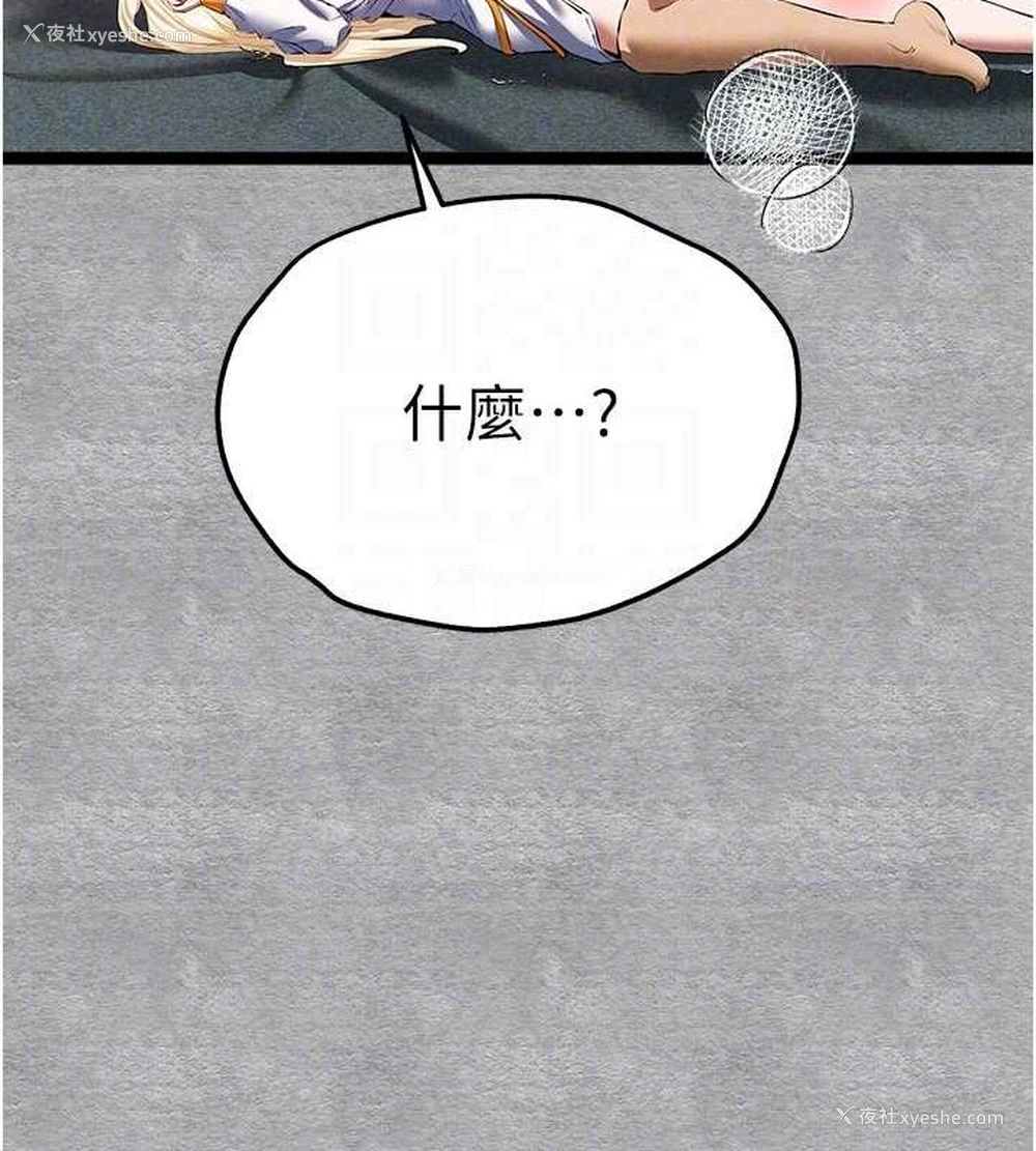 81P - 初次深交，请多指教