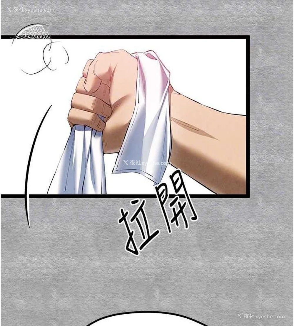 82P - 初次深交，请多指教