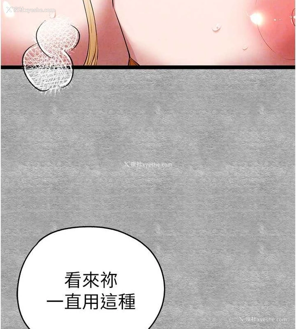 88P - 初次深交，请多指教