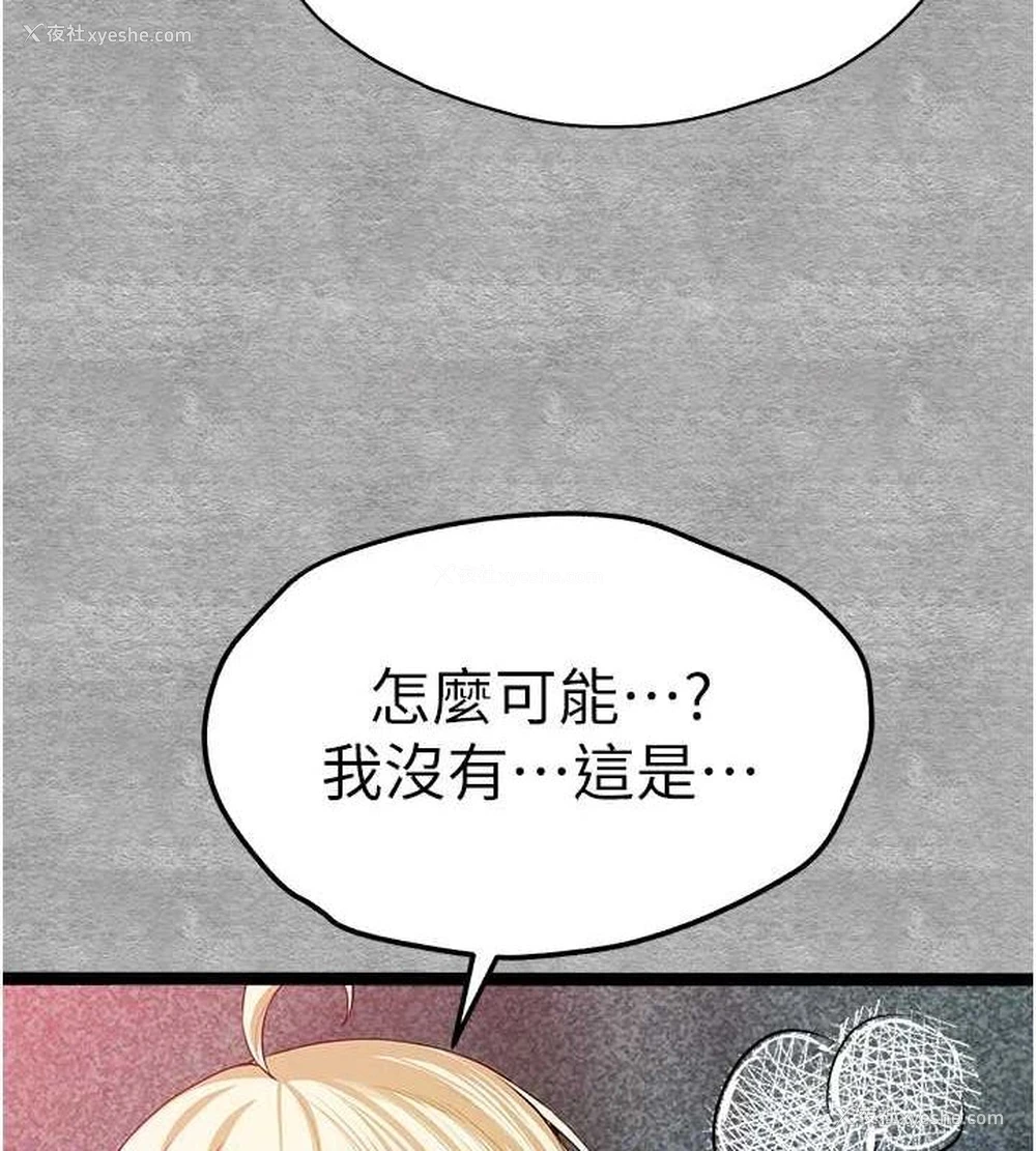 91P - 初次深交，请多指教