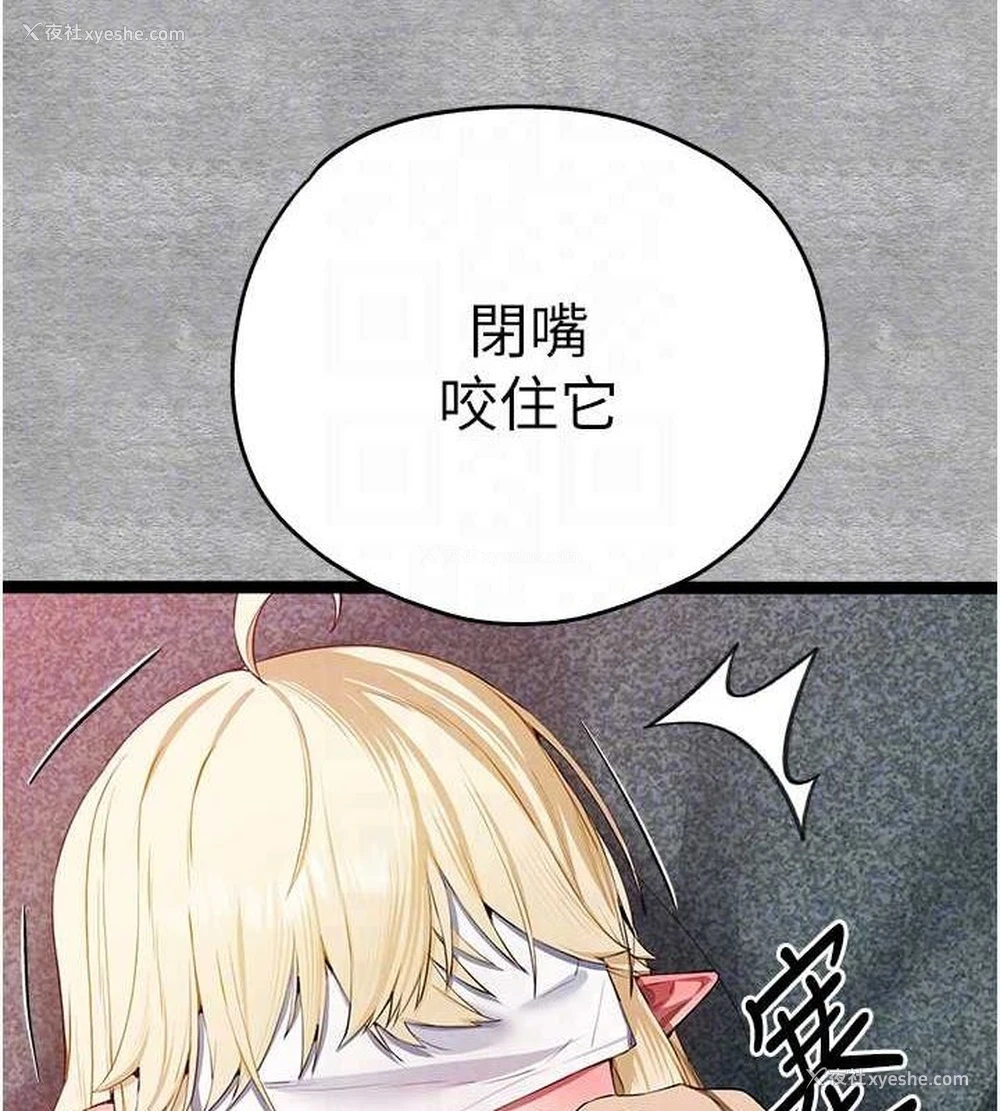 93P - 初次深交，请多指教