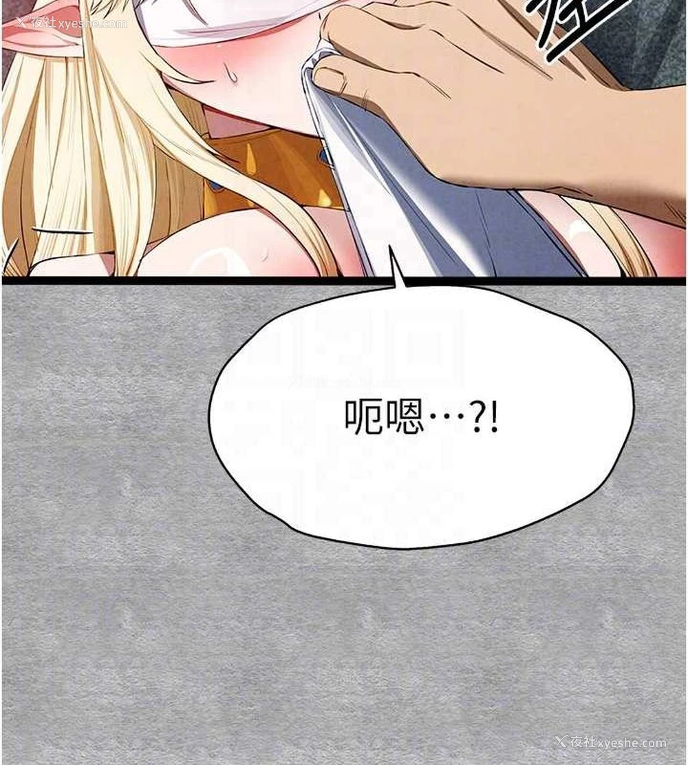 94P - 初次深交，请多指教