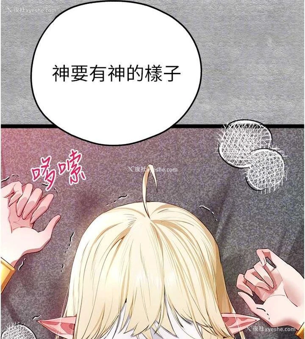 95P - 初次深交，请多指教