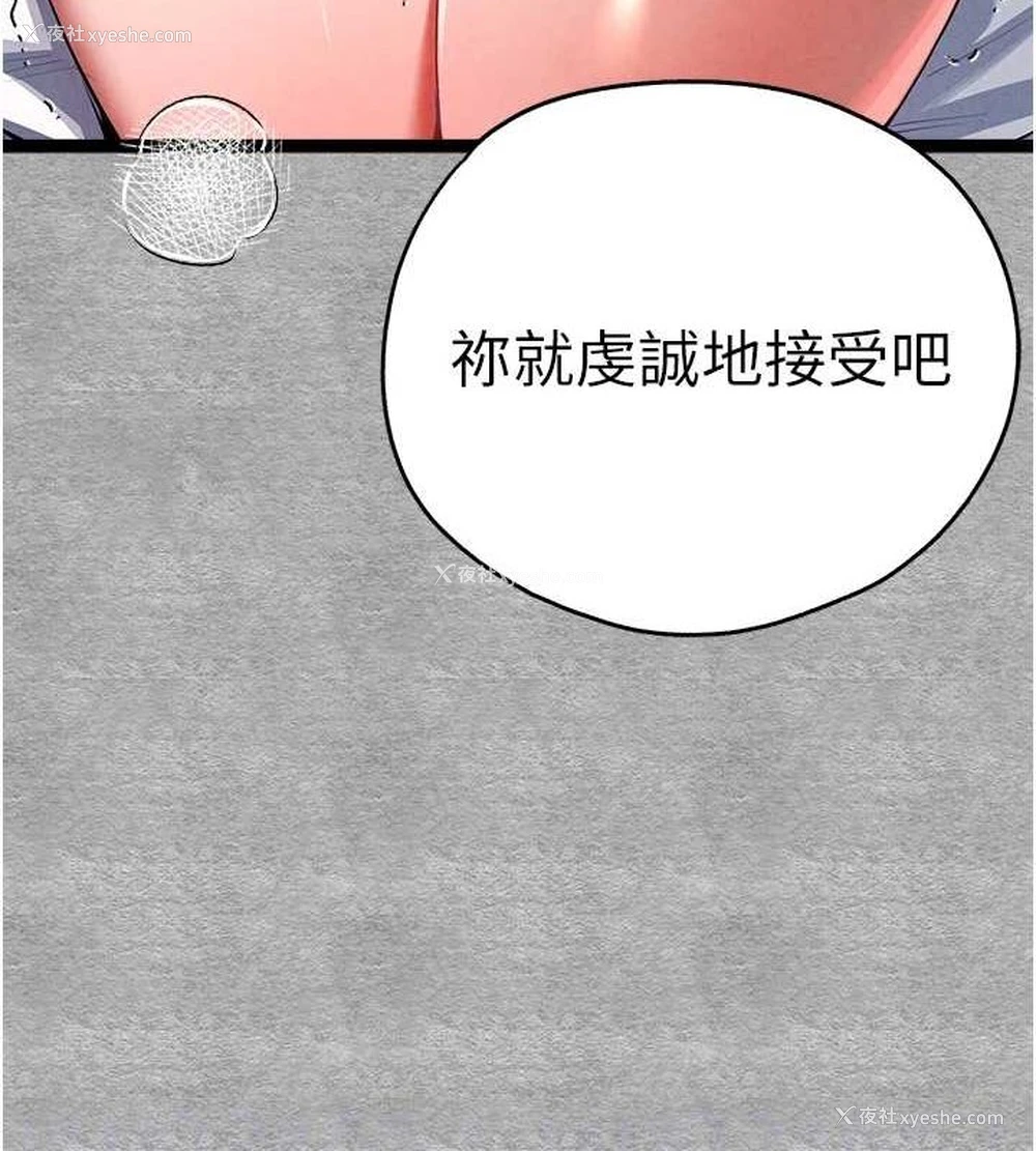 98P - 初次深交，请多指教