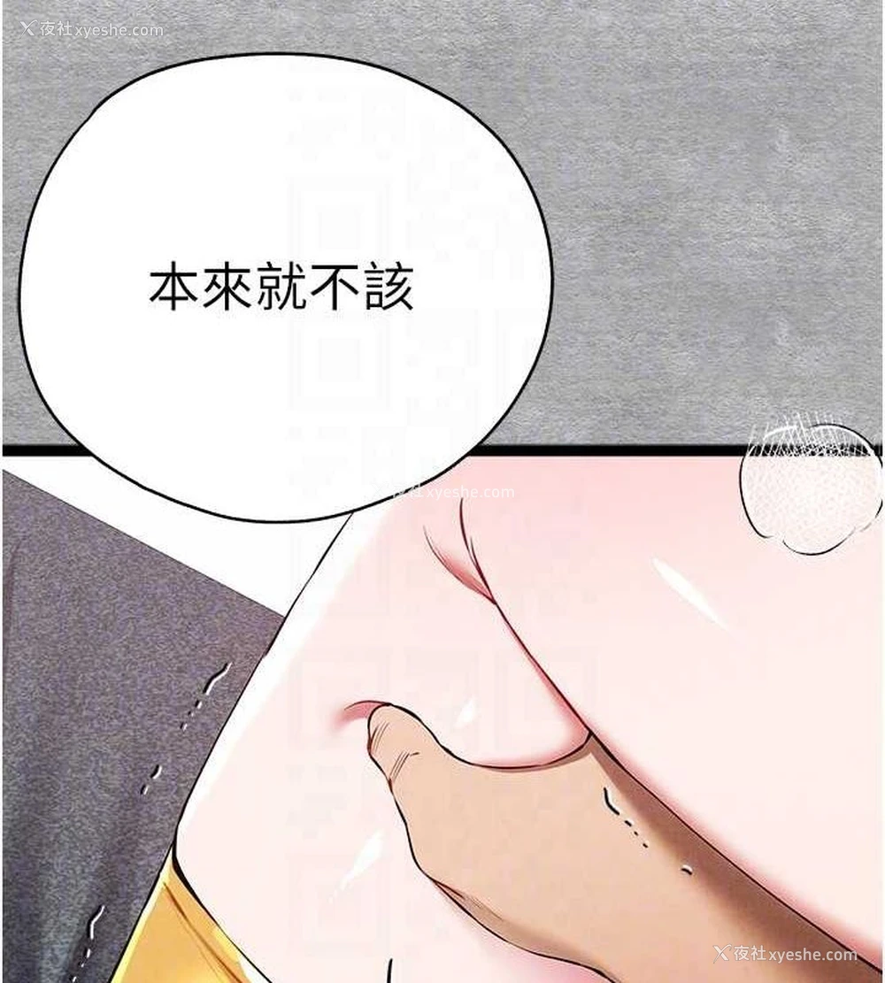 99P - 初次深交，请多指教