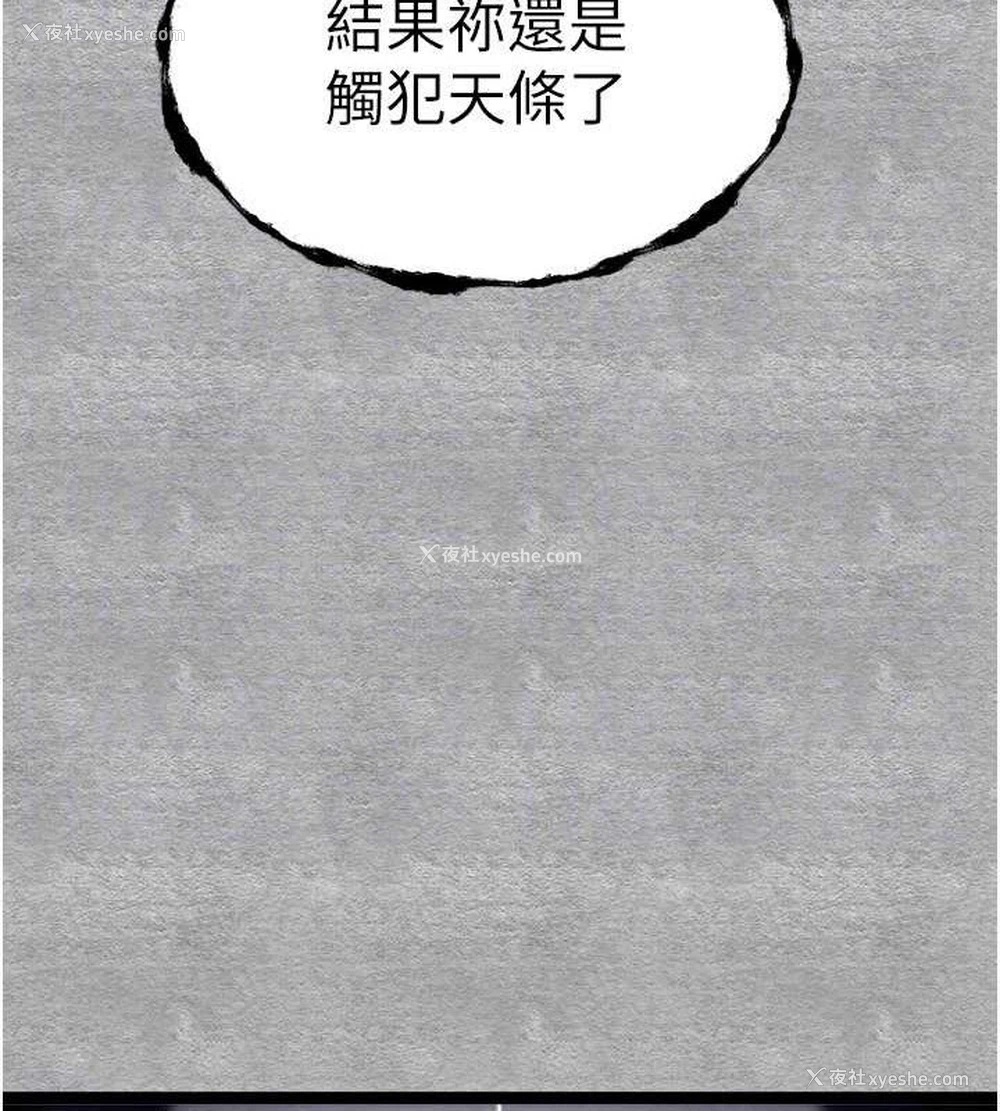 101P - 初次深交，请多指教