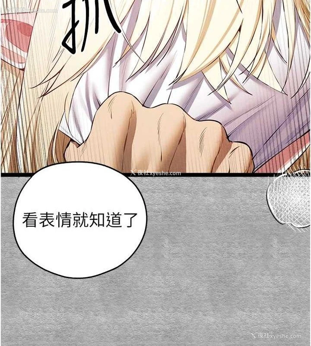 10P - 初次深交，请多指教