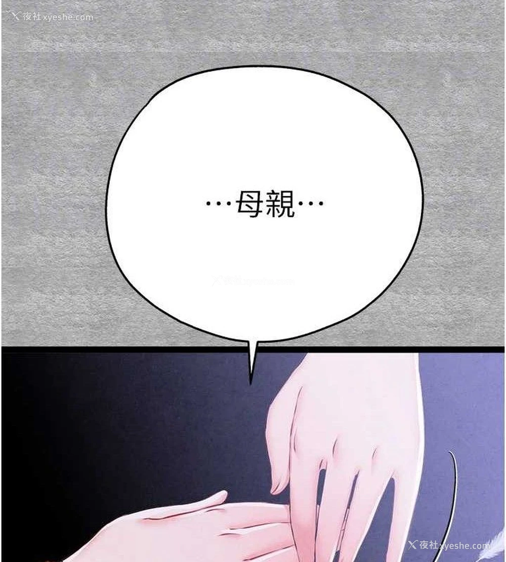 108P - 初次深交，请多指教