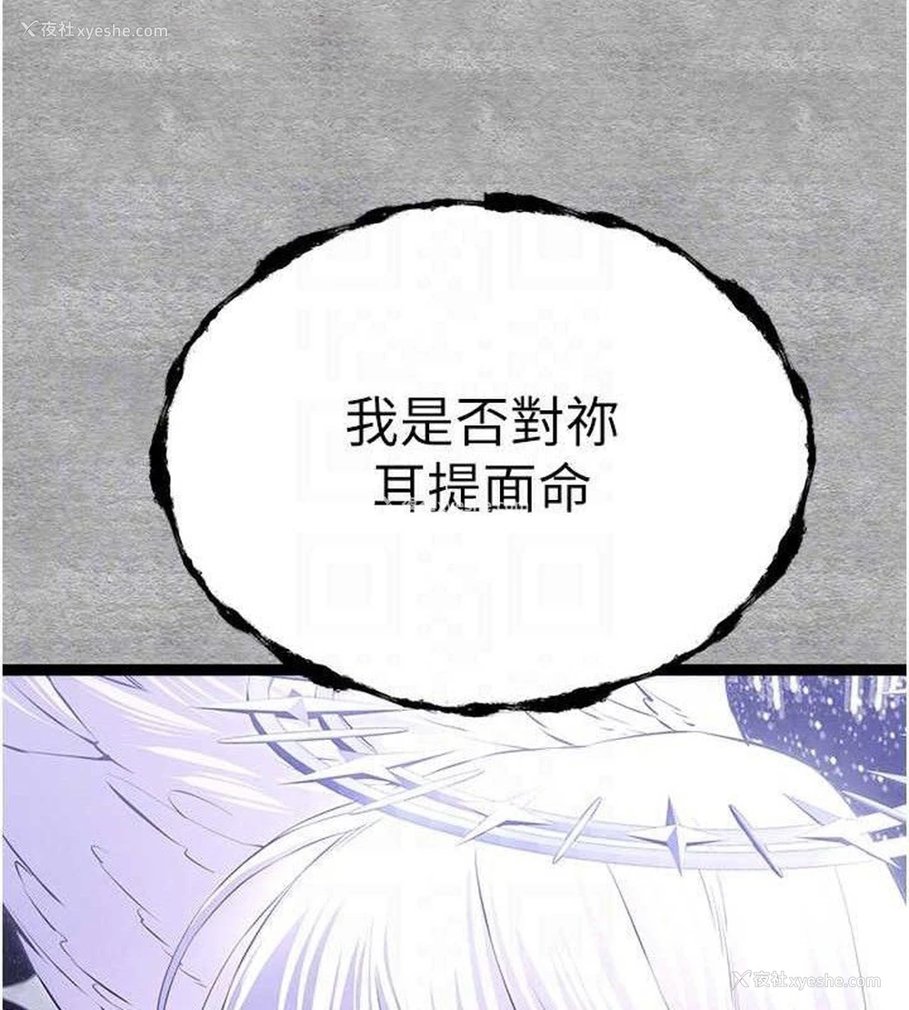 112P - 初次深交，请多指教