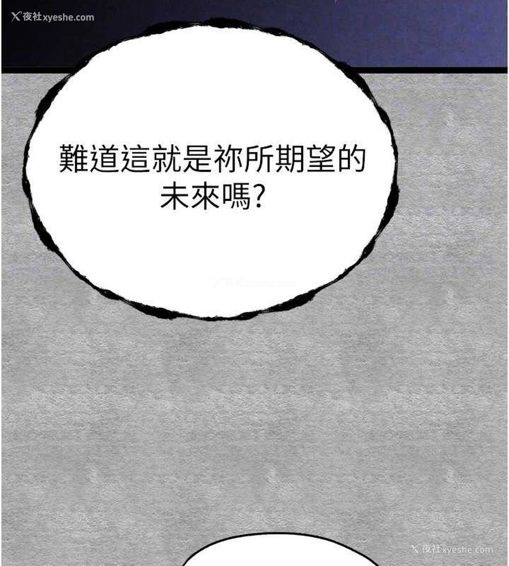 116P - 初次深交，请多指教