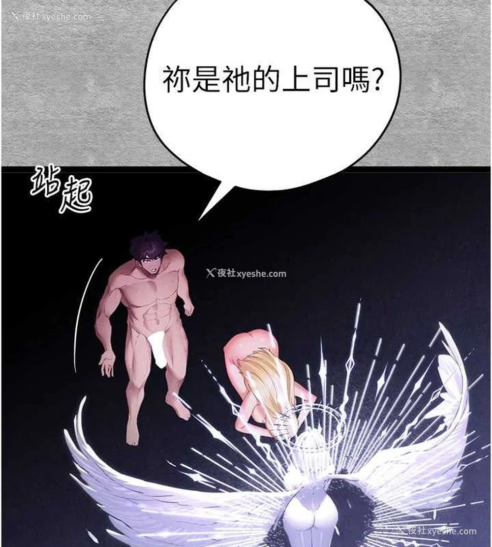117P - 初次深交，请多指教